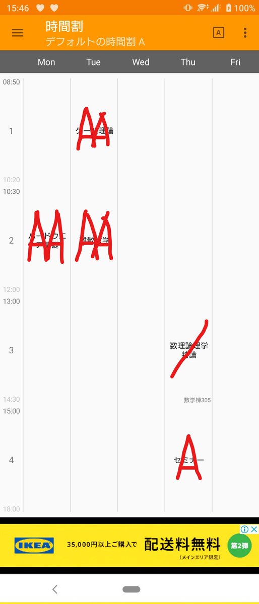 週記 22 09 12 22 09 18 Kotatsugameの日記