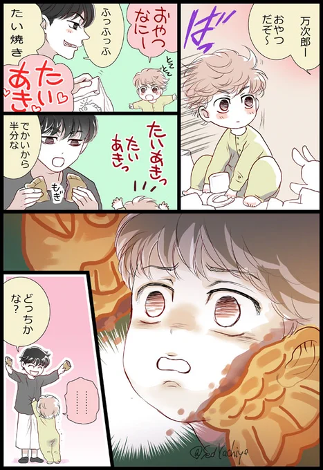 佐野家のなかよし兄弟(かなり昔) 