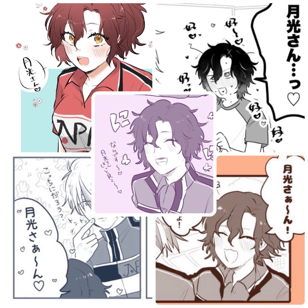 月寿の「ツキさん♡」呼びまとめと「オチガシマ」まとめ 