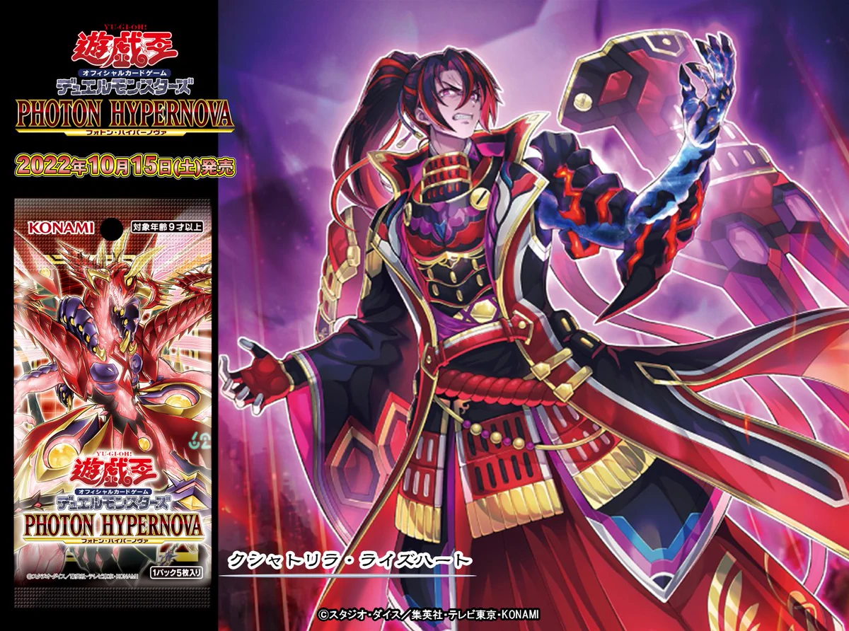 公式】遊戯王OCG on X: 