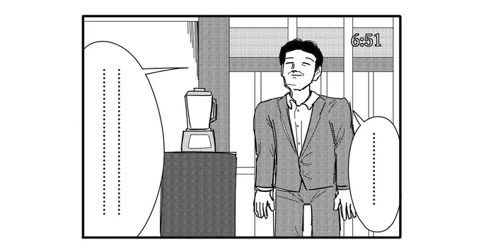 【4コマ漫画】安すぎるのでもうなにもアピールしなくていい通販

https://t.co/MhcJgNjkmq 