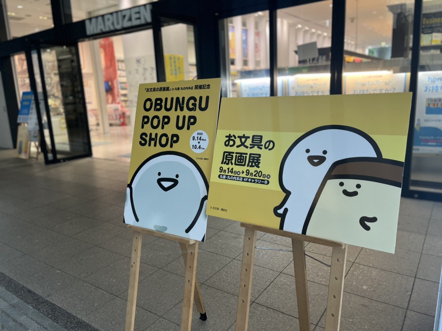 あのつくもの Anotukumono Twitter