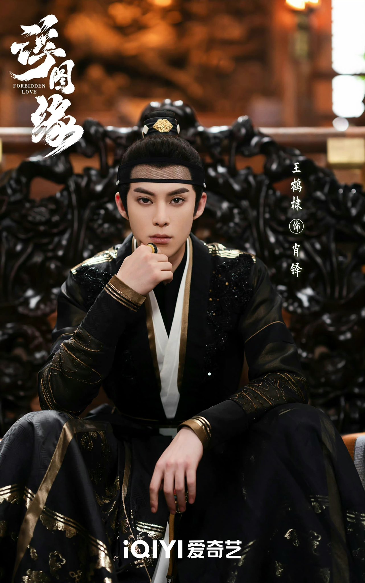 Dylan wang : r/cdramas