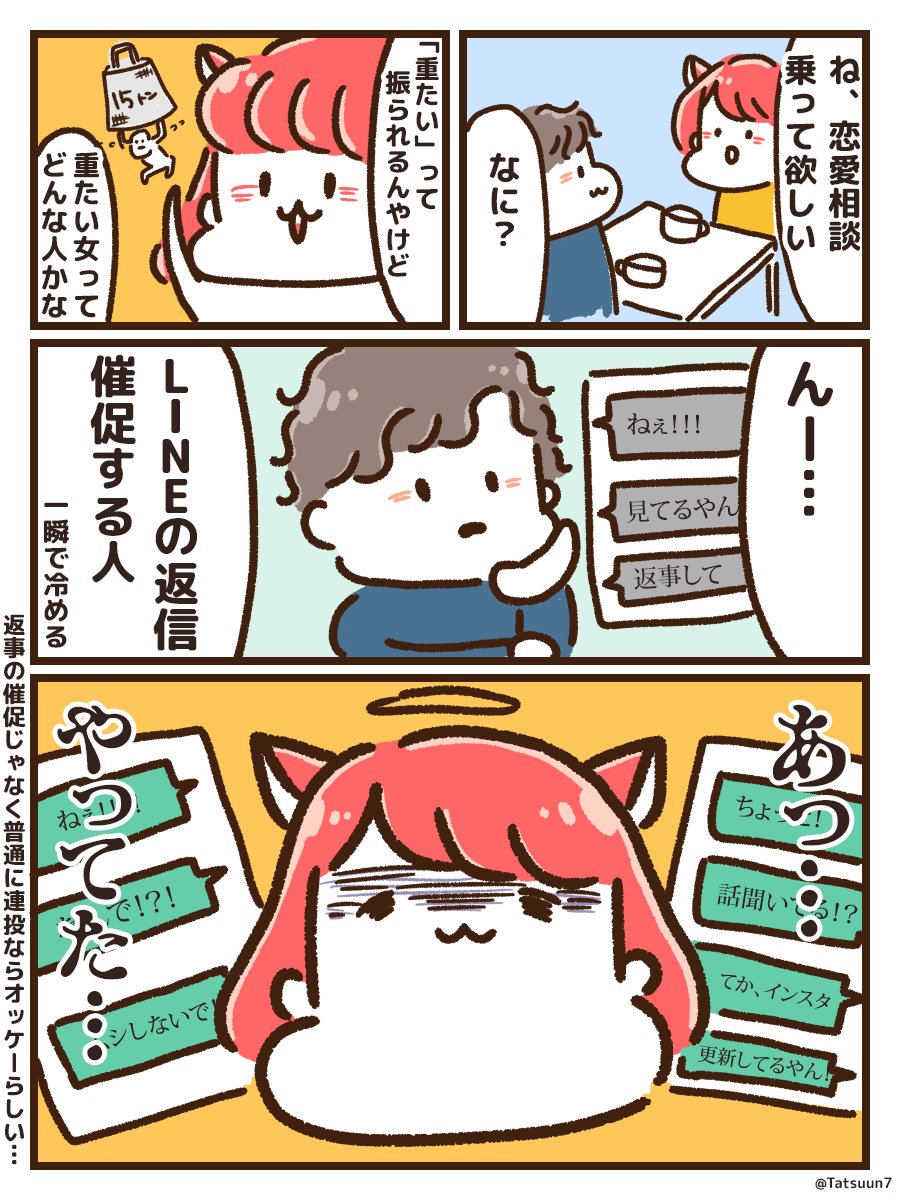 今日はイラストレッスン日!✨

マンガのコマの割り方ワカラナイ😇
文字入れもできん!それならば手書きじゃ!
吹き出し?なにそれどうやって使うの?

だった私もそこそこ使いこなせるようになりましたw

結局「下手やけど、楽しいから描きたい」って気持ちが継続&上達へ導いてくれる気がします 