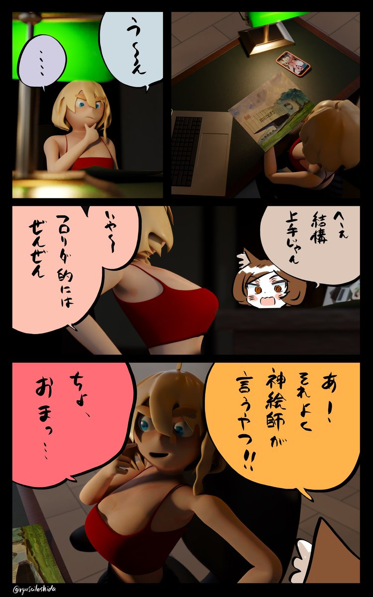 褒め上手な弟が居るフロリダちゃん日記です。 