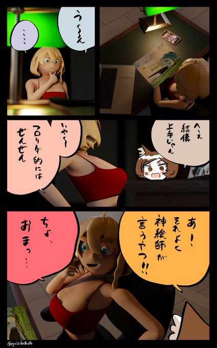 褒め上手な弟が居るフロリダちゃん日記です。 