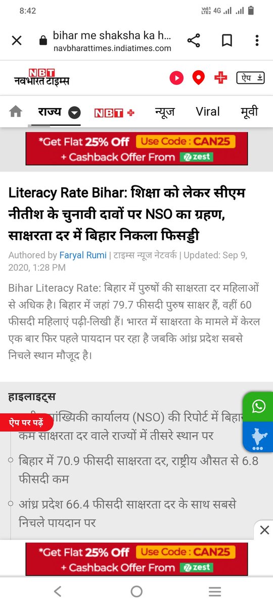 Priyadarshanchy's tweet photo. @darbhanga_dm Phir bhi Yahi hal hai,
#Succession of @former DGP Bihar Gupteshwar Pandey https://t.co/ntAovPZ2Fp