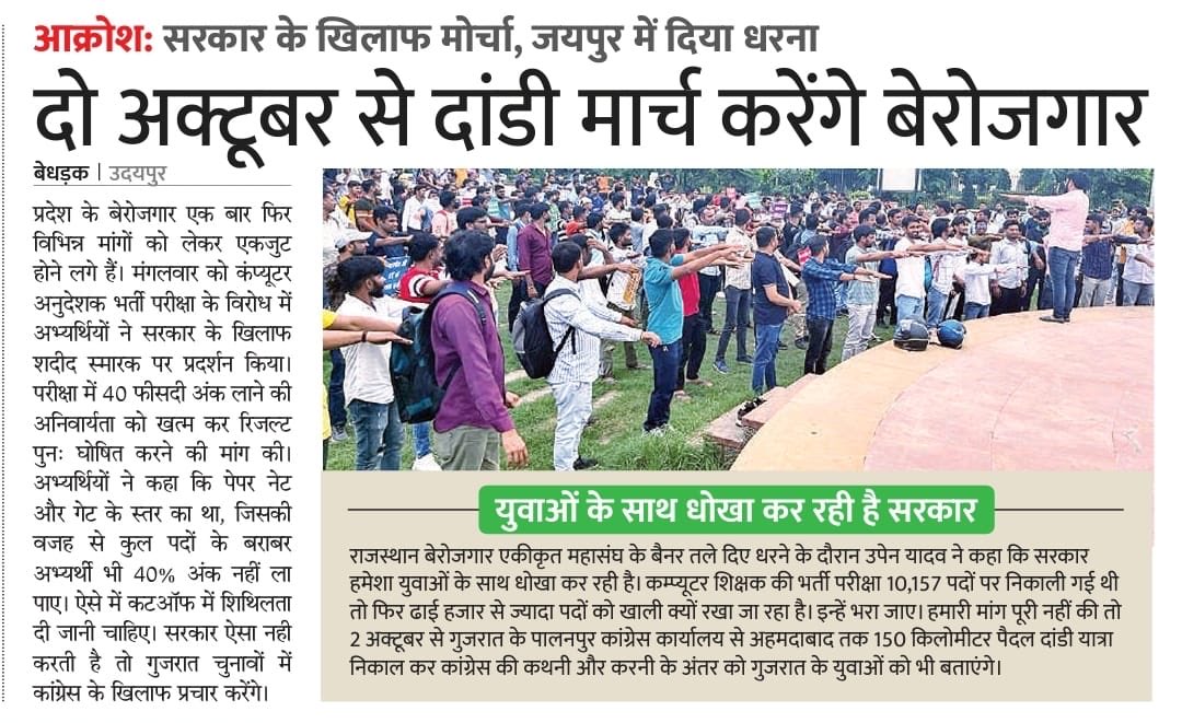 thehanumanchdry's tweet photo. #newsupdate 
⁦@TheUpenYadav⁩ https://t.co/Ddspip1xAC