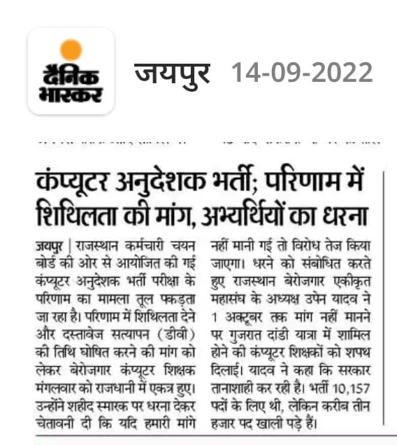 thehanumanchdry's tweet photo. #newsupdate 
⁦@TheUpenYadav⁩ https://t.co/Ddspip1xAC