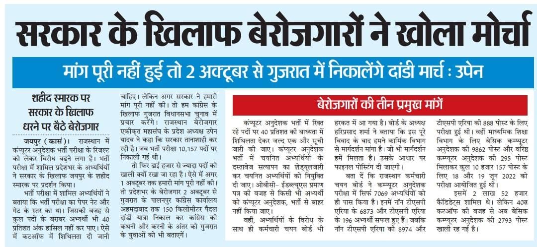thehanumanchdry's tweet photo. #newsupdate 
⁦@TheUpenYadav⁩ https://t.co/Ddspip1xAC