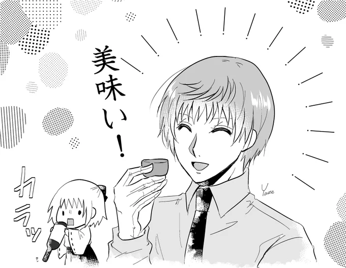 この日本酒めーーーっちゃ美味しくて、グイグイ飲めすぎて途中で危機感を覚えました……笑笑
(お勧めありがとうございました) https://t.co/MTA7EARlpP 