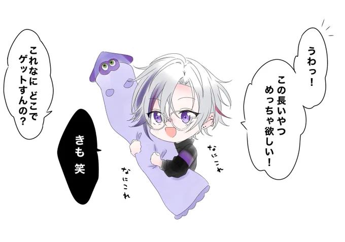 ロッカーの反応がおもろかったぷわ🦑
#絵スコート 