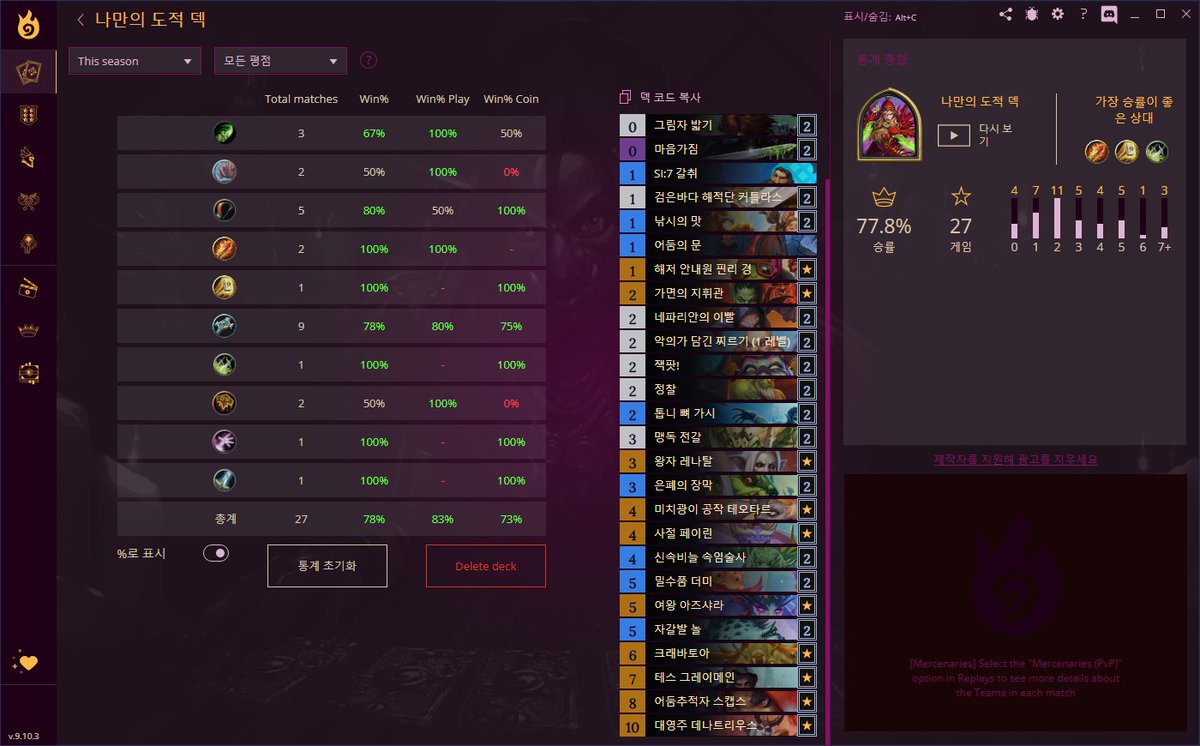 심다솔 tweet media