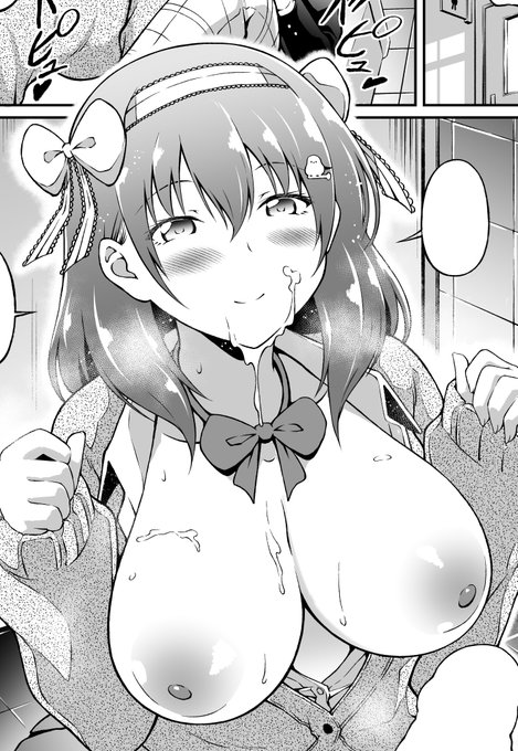 【宣伝】
本日発売の「快楽天BEAST 2022.10」にて
『ヒナコがんばる!』という
20ページ漫画を掲載させていただきました。

今回は「バカップルのイチャラブモノ」です。
10ページ目の背景を無駄に頑張りました。
見ていただけると嬉しいです!
よろしくお願いします! 