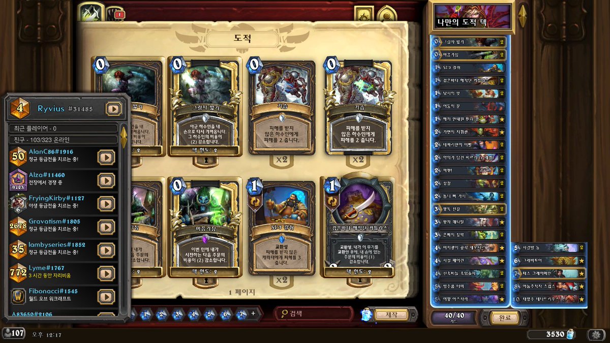 심다솔 tweet media