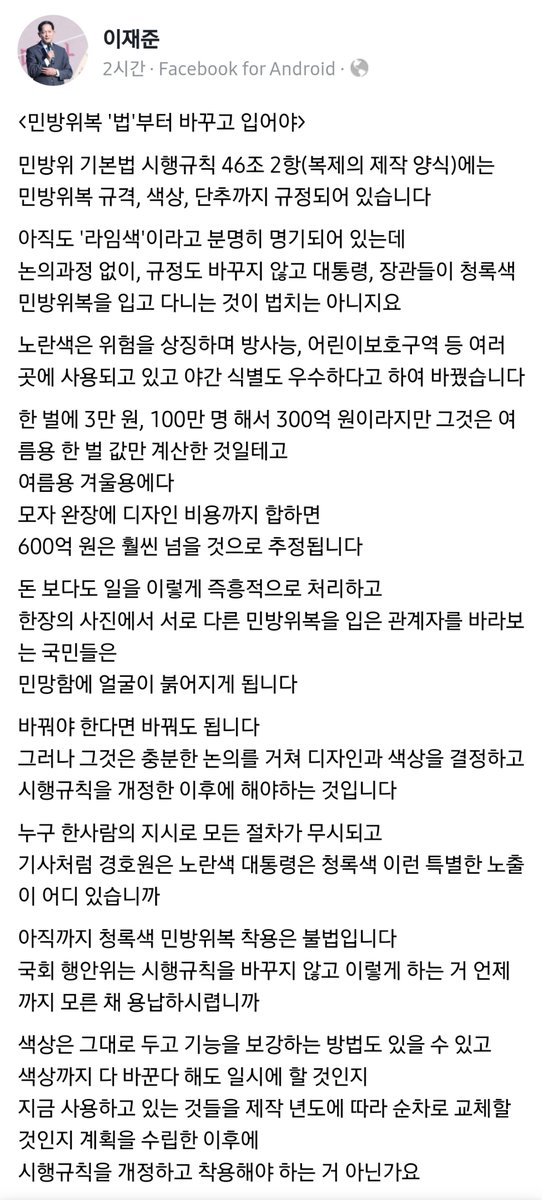 김어준 저장소 (@newsgongjang) on Twitter photo 