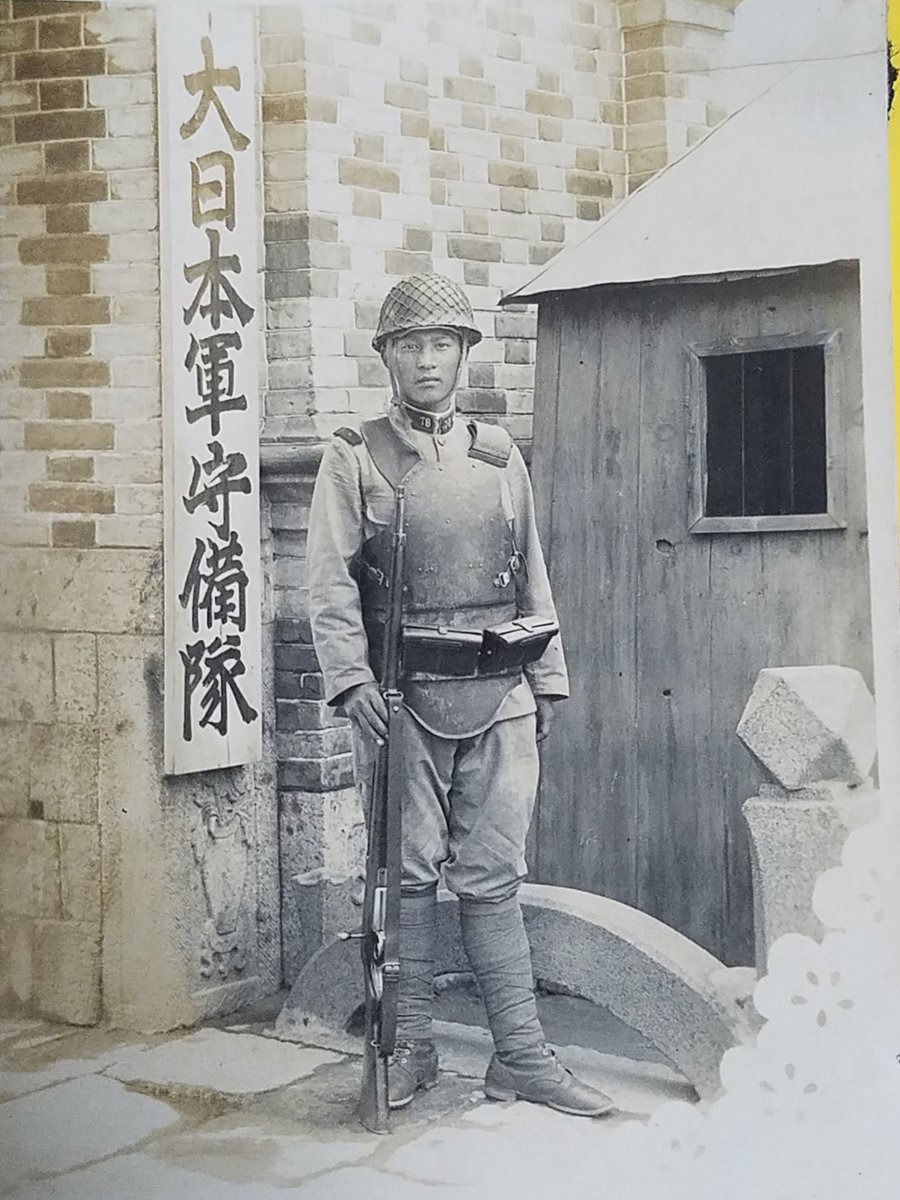 満州駐屯守備軍 紀念写真帖 明治44年 満州 独立守備隊 因みにこの済南事件の3年後に勃発した満州事変頃には、写真の様な甲冑