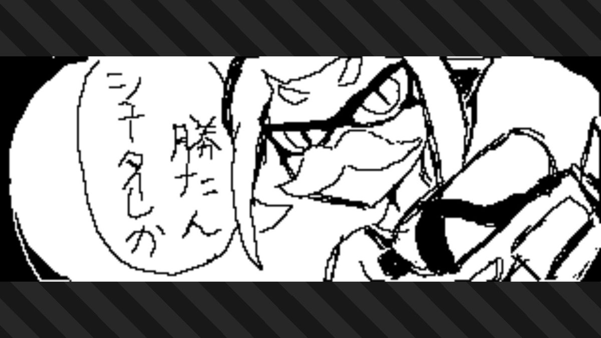 #スプラトゥーン3 #Splatoon3 #NintendoSwitch 