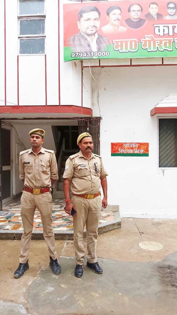 सपा विधायक किए गए नजरबंद। आज से विधान भवन में धरना देने का किया था ऐलान।
