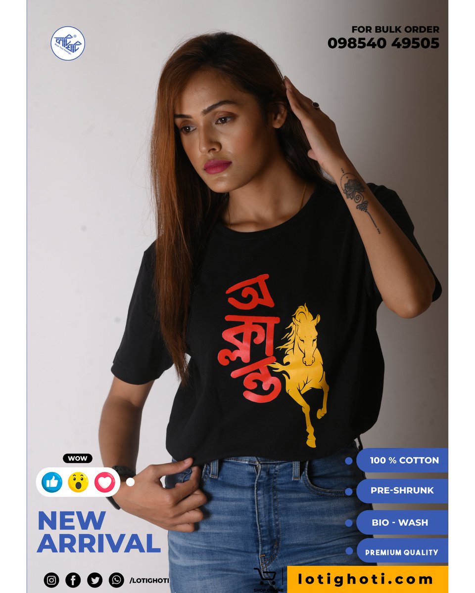 Lotighoti's tweet photo. Shop Assamese Printed  T-shirts online at https://t.co/CB7b2ZFnfy
USE Coupon WELCOME to avail extra Rs50/- OFF #lotighoti #AssamesePrinted #instagood #instagram #cottonuniversity #TezpurUniversity #DibrugarhUniversity #assamesegirl #guwahaticity #guwahatiplus #assamesebride https://t.co/kko2h8lnVJ