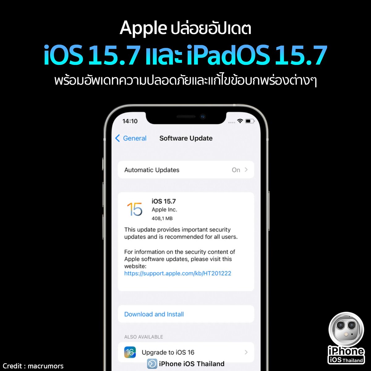 iPhoneiOSth's tweet photo. Apple ปล่อยอัปเดต iOS 15.7 และ iPadOS 15.7 พร้อมอัพเดทความปลอดภัยและแก้ไขข้อบกพร่องต่างๆ
https://t.co/s93IYFQ06c
#iPhoneiOSThailand
#Apple #iOS15.7 #iPadOS15.7 #Software #Security #Upgrade
#ช่วยเหลือผู้ใช้iPhone #iPhoneSupport https://t.co/SzhlFWLvwX