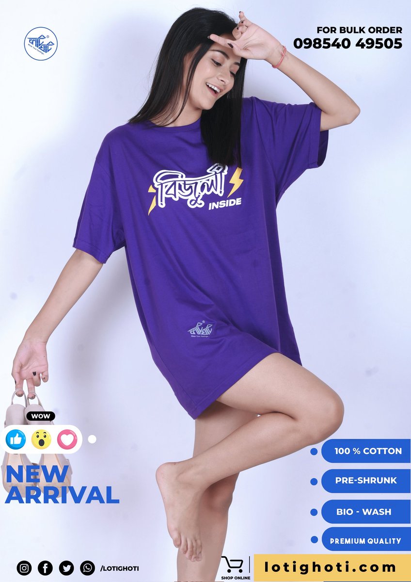 Lotighoti's tweet photo. Shop Assamese Printed  T-shirts online at https://t.co/7iKdVN4H76
USE Coupon WELCOME to avail extra Rs50/- OFF #lotighoti #AssamesePrinted #instagood #instagram #cottonuniversity #TezpurUniversity #DibrugarhUniversity #assamesegirl #guwahaticity #guwahatiplus #assamesebride https://t.co/3o7hNuDrjE