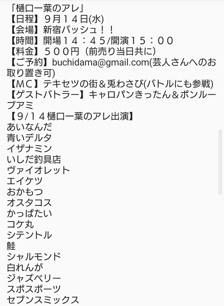 お取り置きnana 様 Www Linea2interni Com