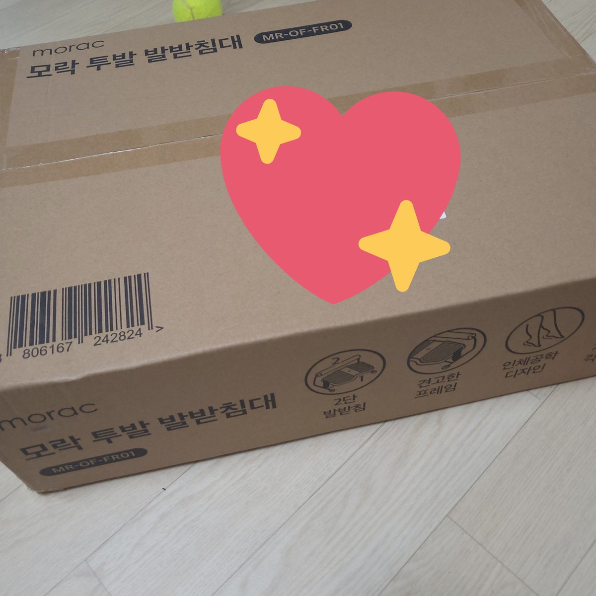 sadam_lizyi's tweet photo. 모락 투발 발받침대 후기!

일단 저는 허리 목이 안 좋아서 가끔 허리가 굳거나 팔저림 증세가 나타나기도 하는 사람입니다 한의원에 환자 등급이 있다면 VVIP가 아닐까 하는 마음에 응모했는데 당첨이 되어버려서... 감사한 마음으로 약 일주일간 사용해보고 후기를 써봅니다 https://t.co/To8d42kJ3U