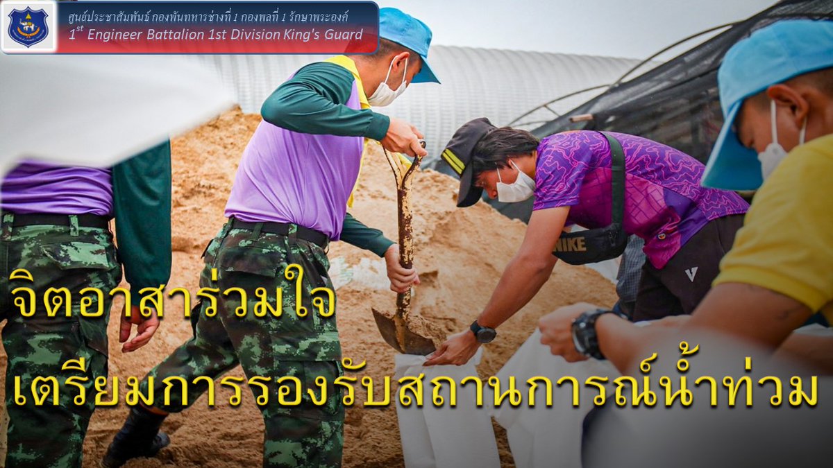 Engi2418 tweet picture