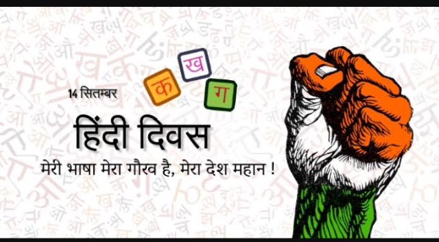 NatbarRai1's tweet photo. ना सरकार मेरी है ना रौब मेरा है,
ना बड़ा सा नाम मेरा है,
मुझे तो एक छोटी सी बात का गौरव है, 
मै हिन्दुस्तान का हूँ और हिन्दुस्तान मेरा है।

आप सभी को #हिंदी_दिवस की हार्दिक शुभकामना 🌺🍁💐☘️🍃🎋🌺

#जय_हिन्द🙏🙏 https://t.co/gttUdK0wSk