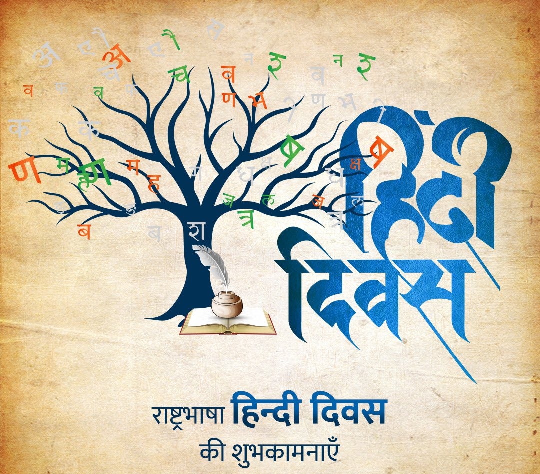 Yuvi_1212's tweet photo. मातृ भाषा हिंदी, भाषा नहीं भावों की अभिव्यक्ति है, राष्ट्र को एकता व अखंडता के सूत्र में बांधने वाली, राष्ट्र धरोहर राजभाषा हिंदी, गौरवशाली इतिहास, संस्कृति एवं परंपराओं की वाहक है। राष्ट्र भाषा हिंदी दिवस के पूज्य अवसर पर हार्दिक बधाई एवं शुभकामनाएँ।
#हिंदी_दिवस2022 https://t.co/ambl9BwYit