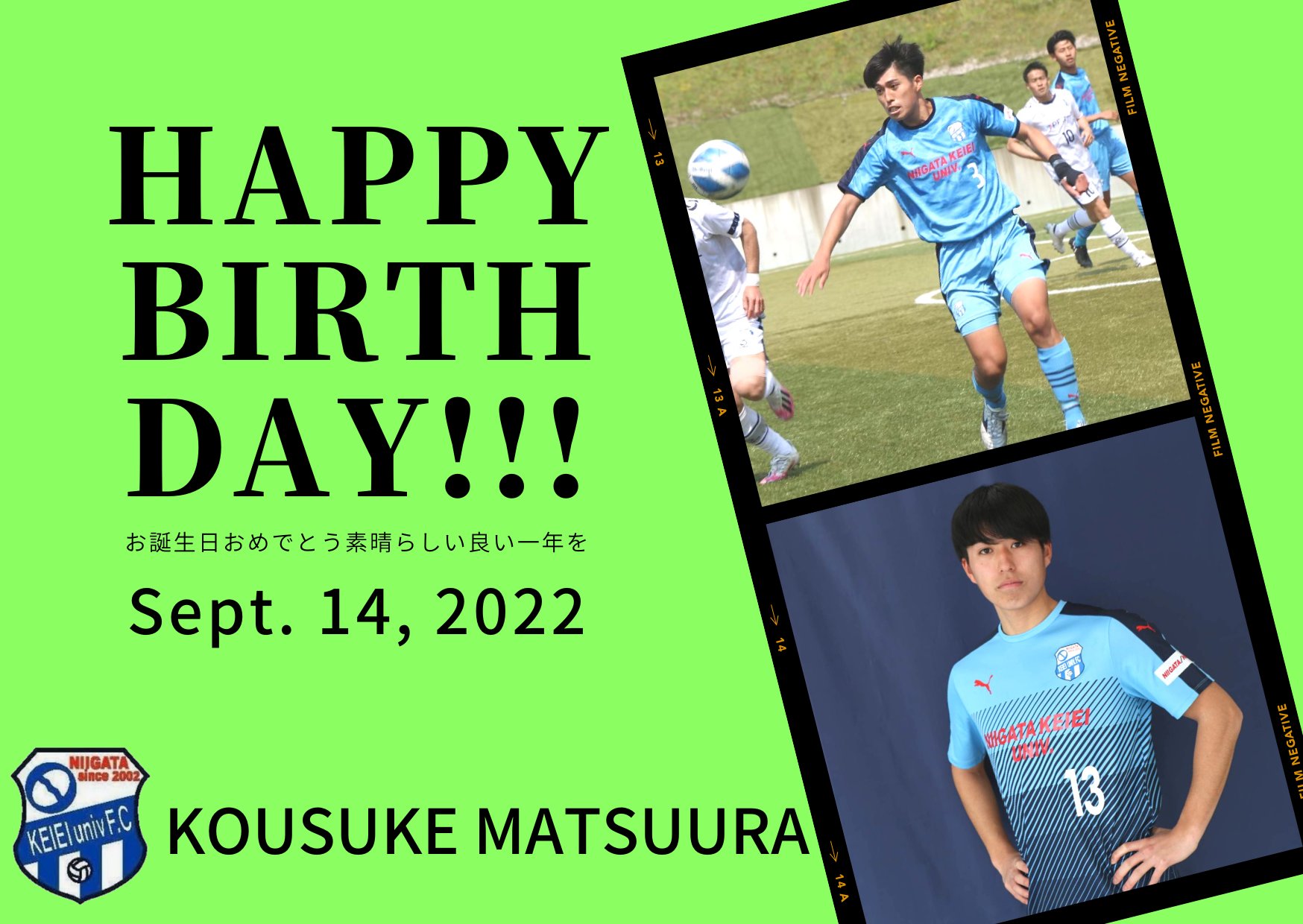 新潟経営大学サッカー部 Keiei Univ Fc Twitter