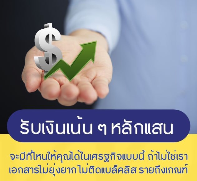 💸ปล่อยกู้ /รายเดือน💸
ยอด 20,000-200,000
ขอคนมีความรับผิดชอบ พร้อมปล่อย❤️
💌ส.จแอดไลน์หน้าไบโอได้เลยครัช.
#อิงฟ้ามหาชน #EngfaWaraha #งานออนไลน์ #LISA #เนเน่ #iPhone14Pro #ขวัญอุษามณี #พิ้งกี้ #ใบเตย #Forex3D #น้ําท่วมกรุงเทพ #แดนแพตตี้