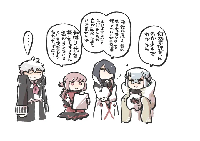 ちょっとよくわからない。 