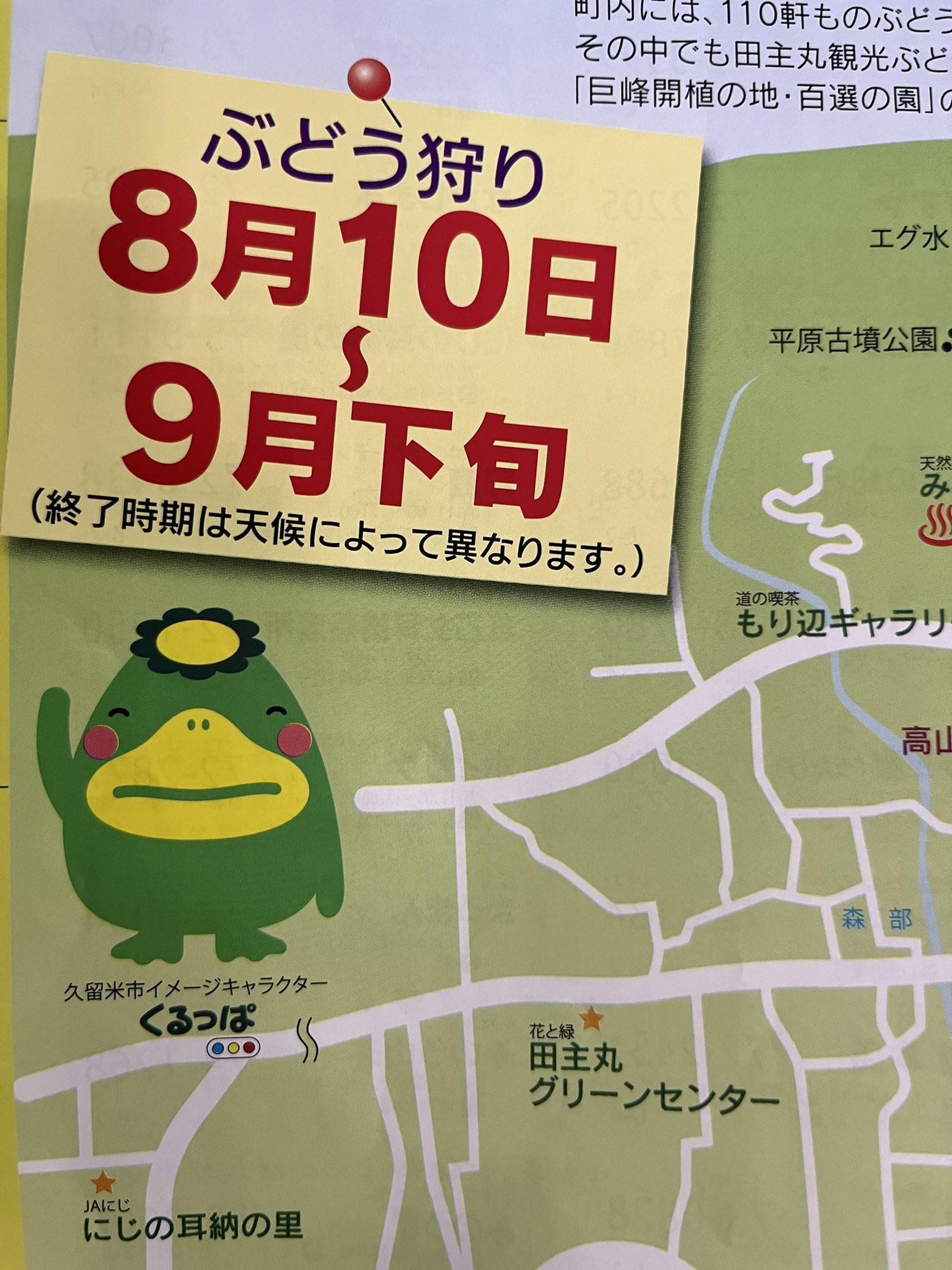 ドリームスfm Twitter Search Twitter