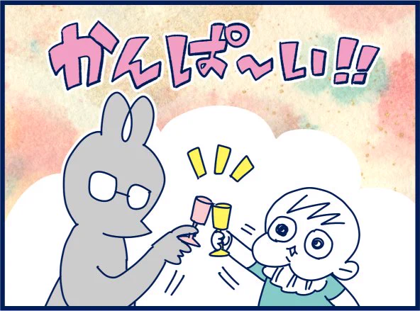 んぎぃちゃんのかわいさ
kindleで好評発売中!アンリミテッドは無料!その他誰でも無料配信本沢山あり!DLしてね!https://t.co/nrGeQZDLzE #育児漫画 #漫画が読めるハッシュタグ 