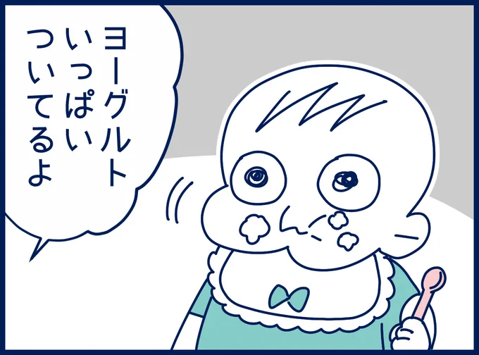 んぎぃちゃんのかわいさ
kindleで好評発売中!アンリミテッドは無料!その他誰でも無料配信本沢山あり!DLしてね!https://t.co/nrGeQZmab4 #育児漫画 #漫画が読めるハッシュタグ 