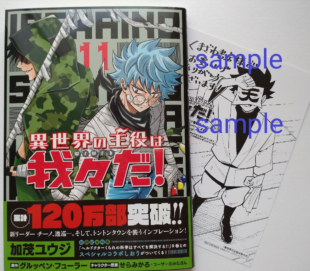 得価即納 異世界系 ペーパー しおり 色紙 Ys5d8 M イラストボード イラストカード 大人気高品質