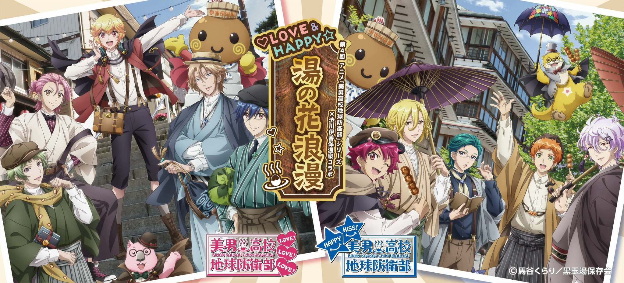 近畿日本ツーリスト【公式】 on X: 