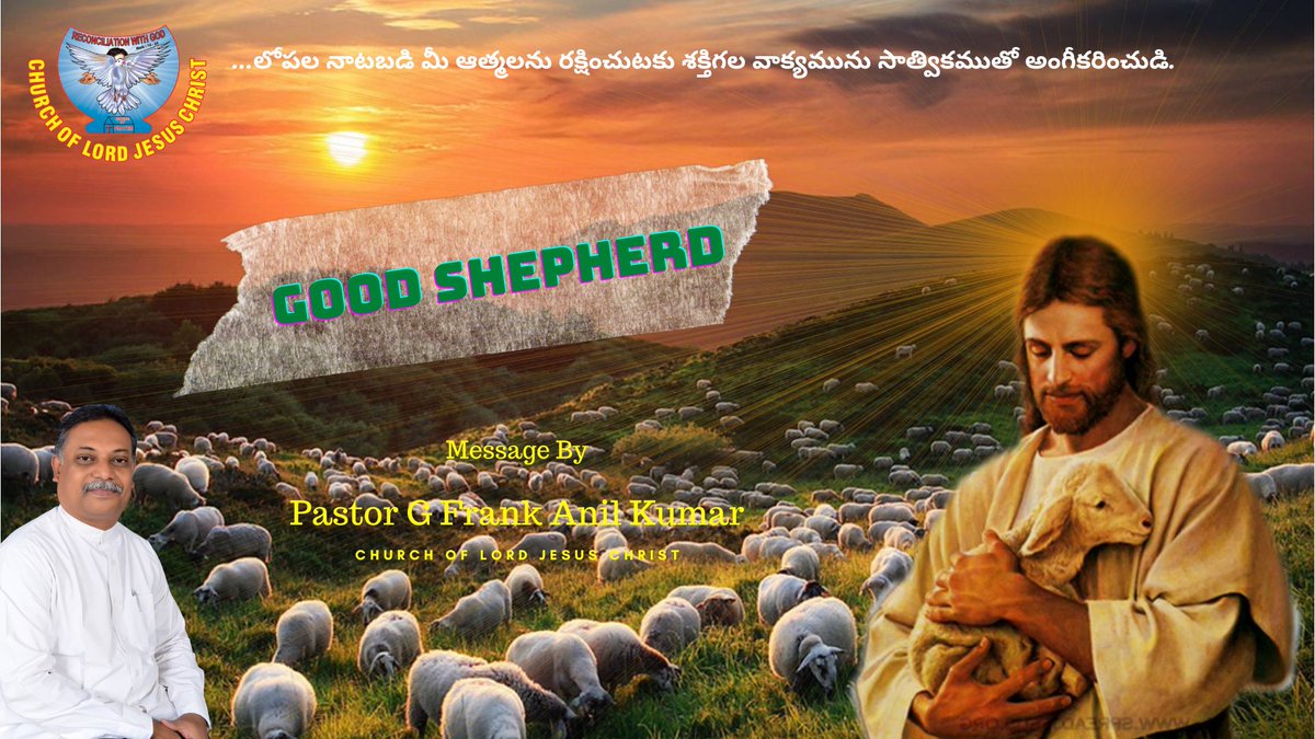 FrankVinaya's tweet photo. https://t.co/Mk1x1FBtQX
Regards from Pastor G. Frank Anil Kumar. మంచి కాపరి - Good Shepherd - Message by Pastor G. Frank Anil Kumar is been Premiered at 5Pm Today on our Church YouTube Channel (https://t.co/PRBRW5uRDq). Please don't forget to Watch.
#మంచికాపరి #CLJC https://t.co/FoJNc7jJHp