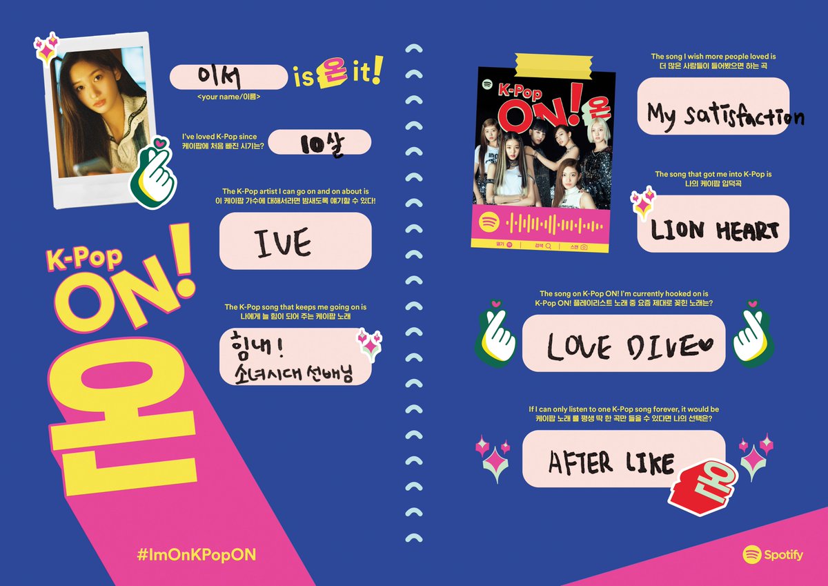 spotify-k-pop-on-twitter-leeseo-ive-imonkpopon-spotifykpop