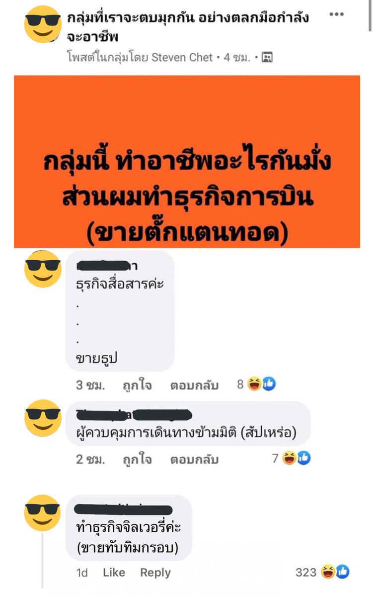 sutiฯ tweet media