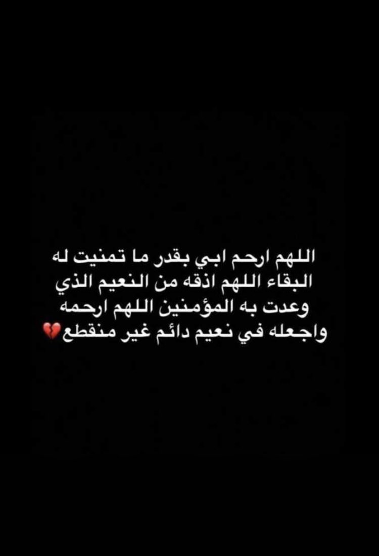 OHOOD608's tweet photo. اللــهمـ آمــين https://t.co/brAnbBAWQH