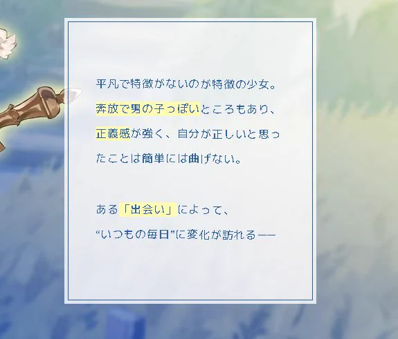 ????? #ライザのアトリエ3 