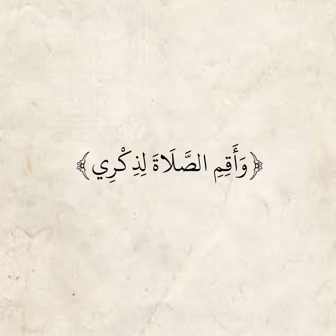 المُصْحَف (@almosahf) on Twitter photo 