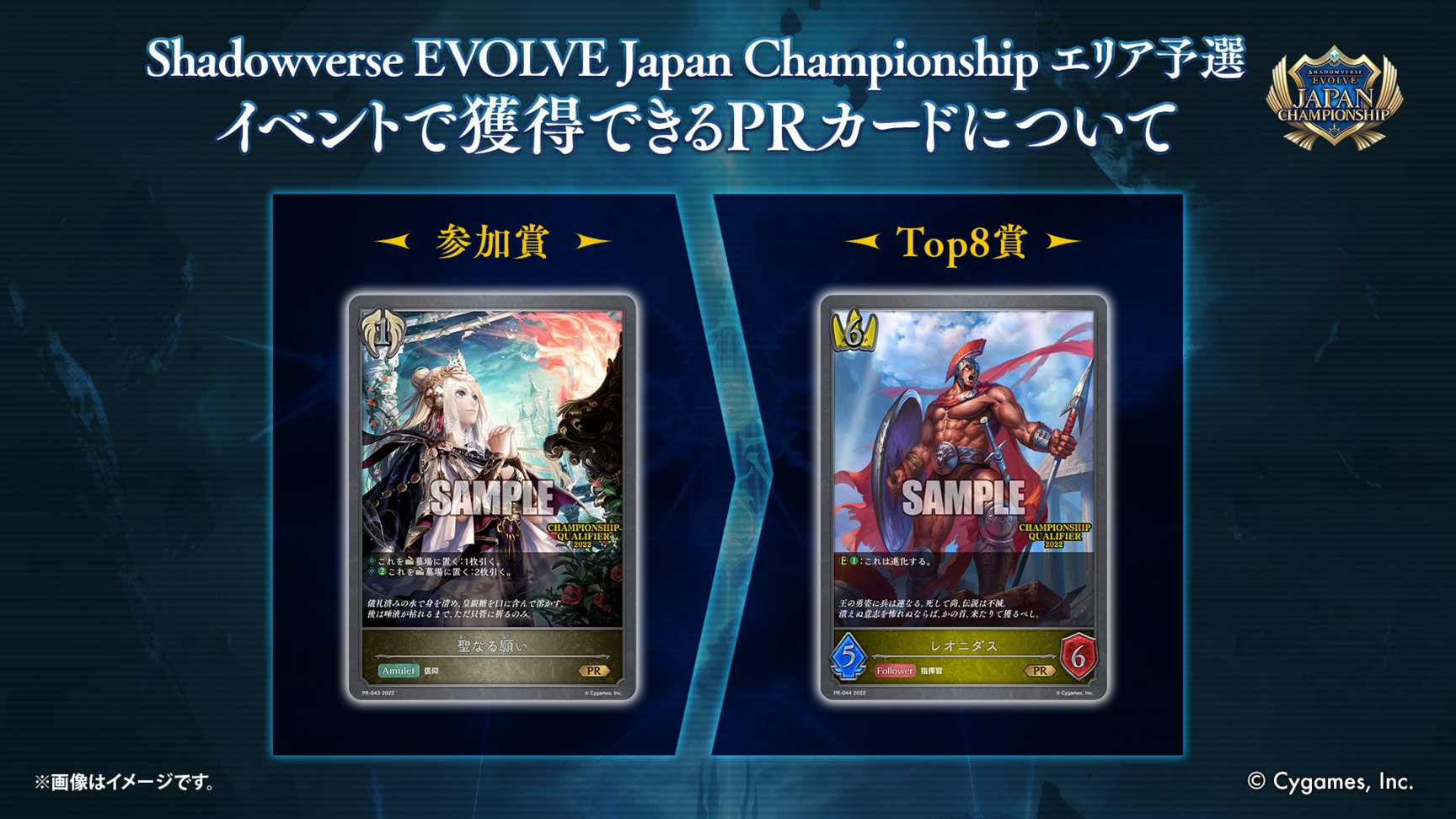 レオニダス プロモ shadowverse evolve www.gwcl.com.gh