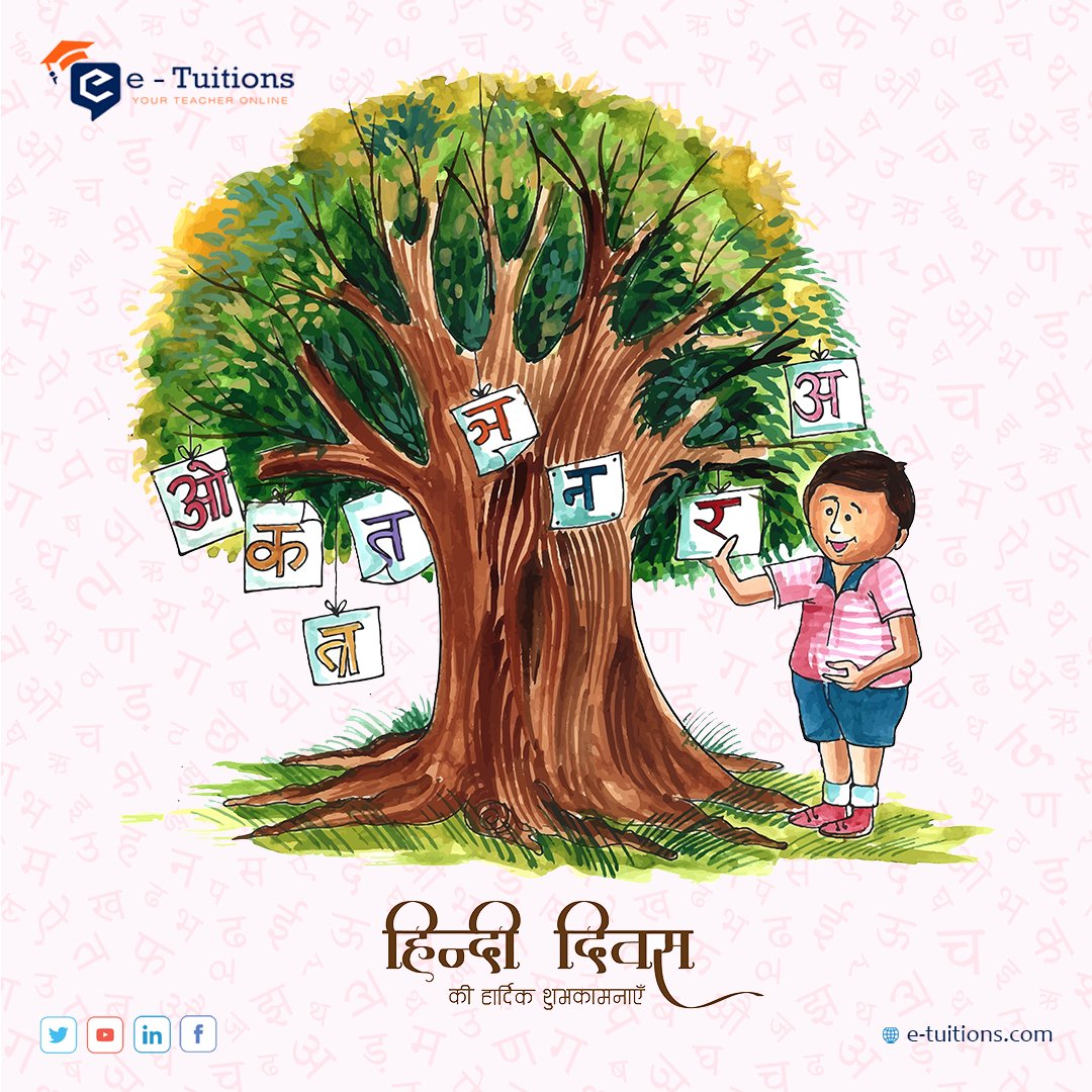 e_etuitions's tweet photo. हिन्दी का सम्मान देश का सम्मान है,हमारी स्वतंत्रता वहां है हमारी राष्ट्र भाषा जहां है!
#हिंदी_दिवस #HindiDiwas #राष्ट्रभाषा #Hindi_language #etuitions #hinditeachers #hindiclasses #hindidiwas2022 https://t.co/VPPxKPuFai