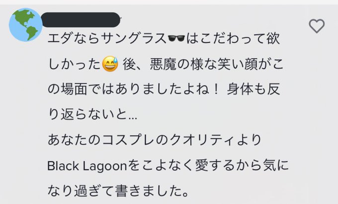 Twitterのコスプレ画像36