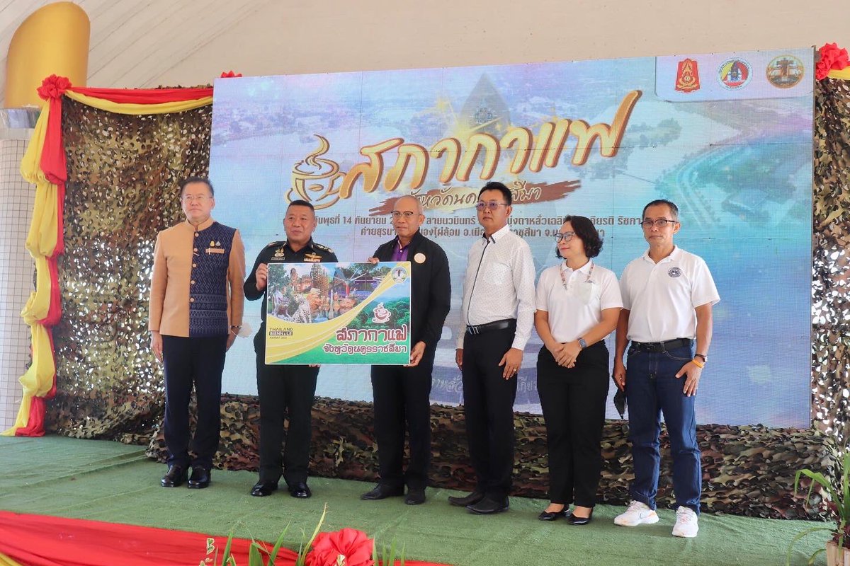 ascom2army2's tweet image. ทภ.2 จัดการประชุมสภากาแฟกับหัวหน้าส่วนราชการและผู้ประกอบธุรกิจ ในพื้นที่ จว.น.ม. วันที่ 14 ก.ย. 65 ผบ.บชร.2 ร่วมประชุมสภากาแฟ ณ ลานนวมินทร์ สวนน้ำฯ ร.9 จว.น.ม.
#กองทัพภาคที่2
#กองบัญชาการช่วยรบที่2