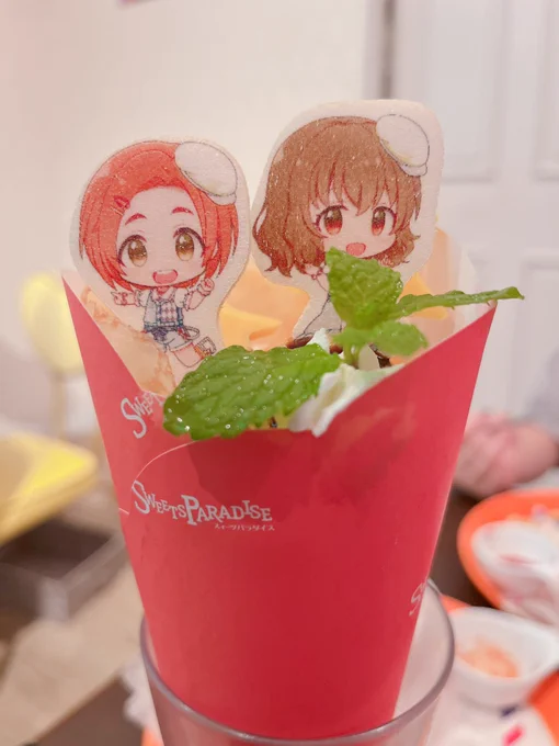 にこにこにこにこにこにこ 